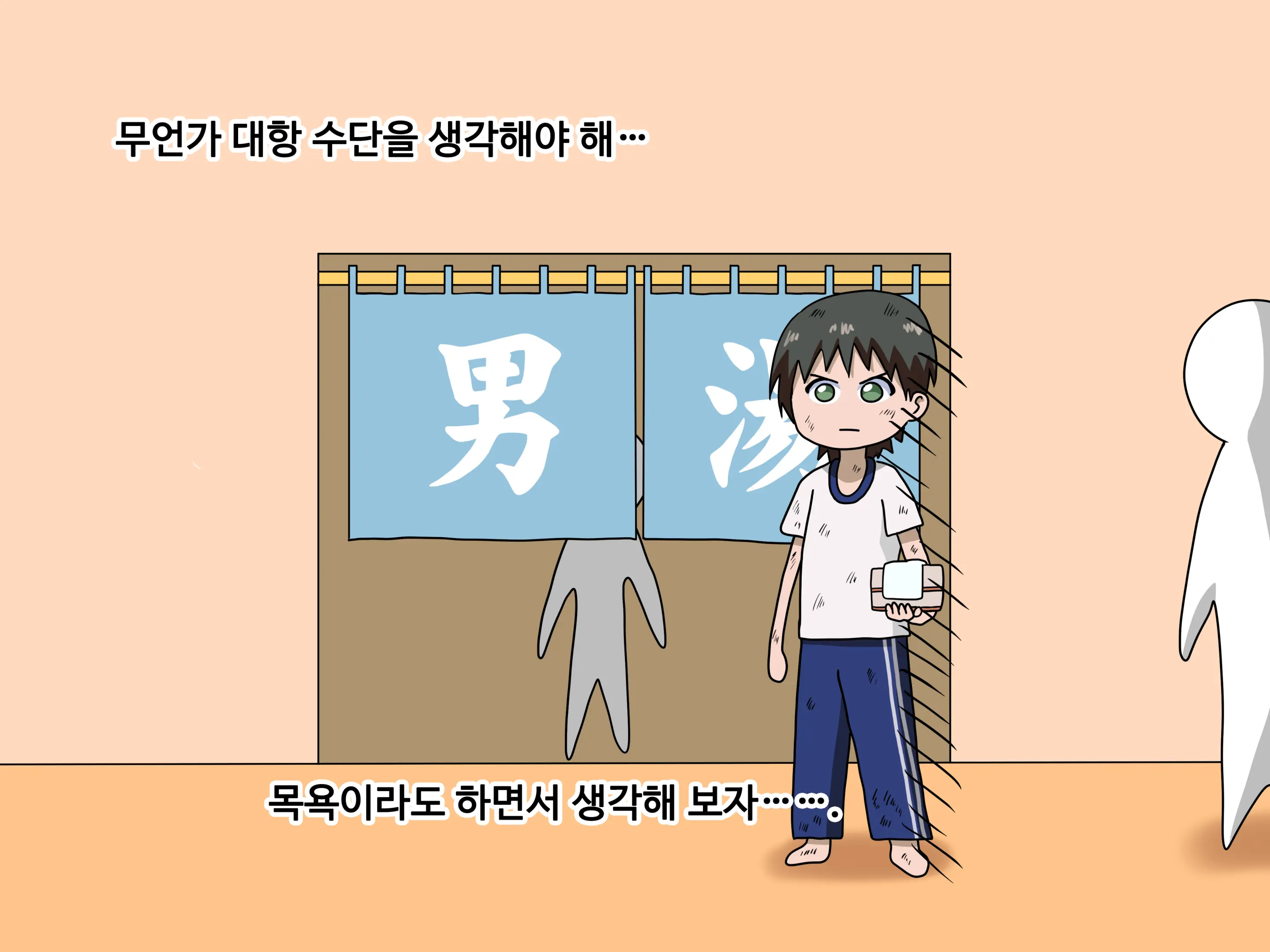 Mitari No Sono Ep.1~40